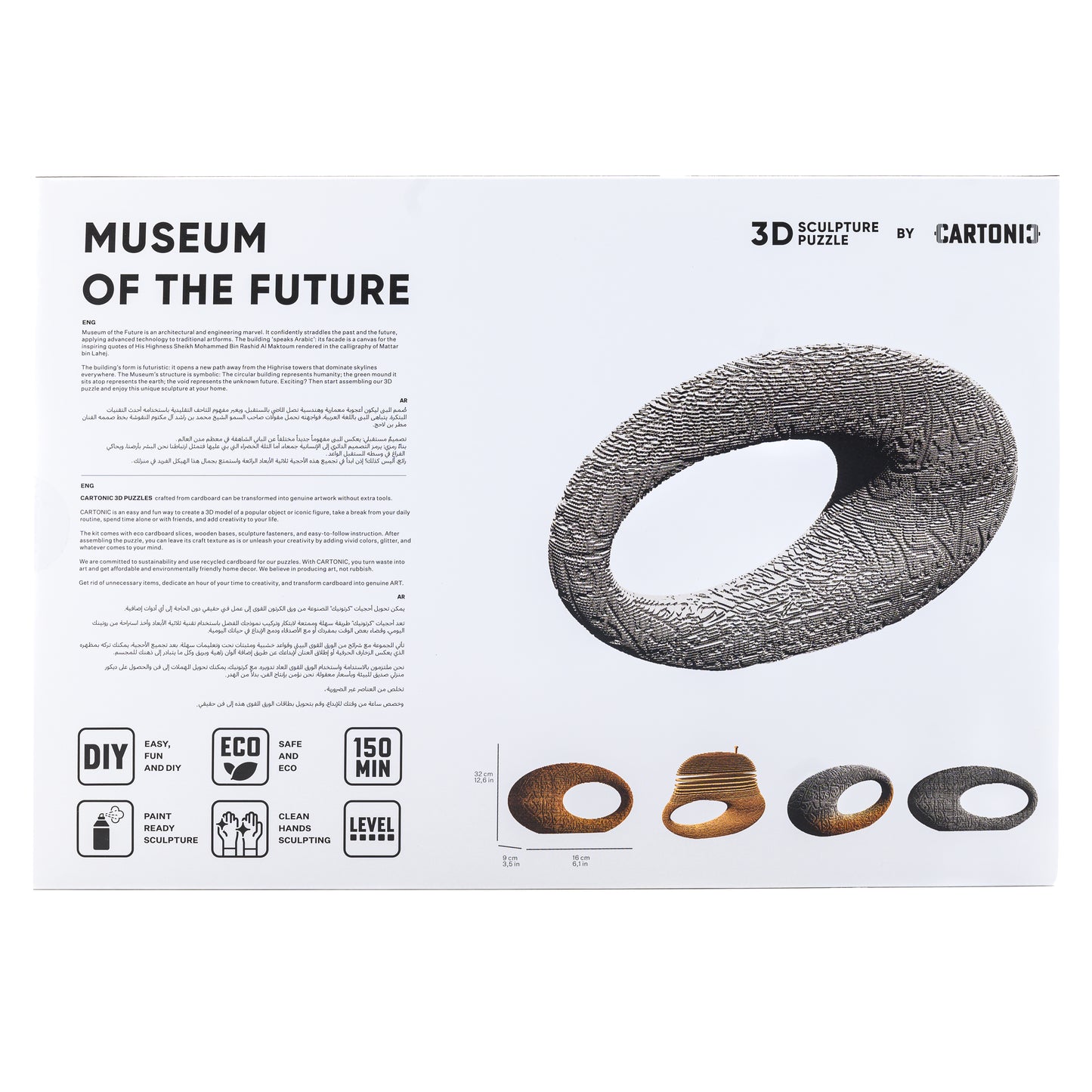 3D CARTRONIC MODEL