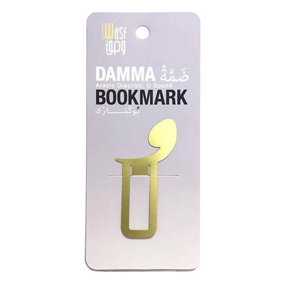 DAMMA BOOKMARK | BRASS