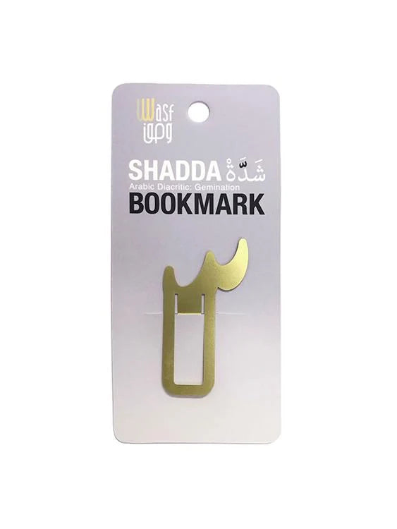 SHADDA BOOKMARK | BRASS