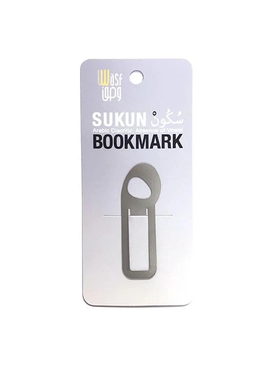 SUKUN BOOKMARK | STEEL