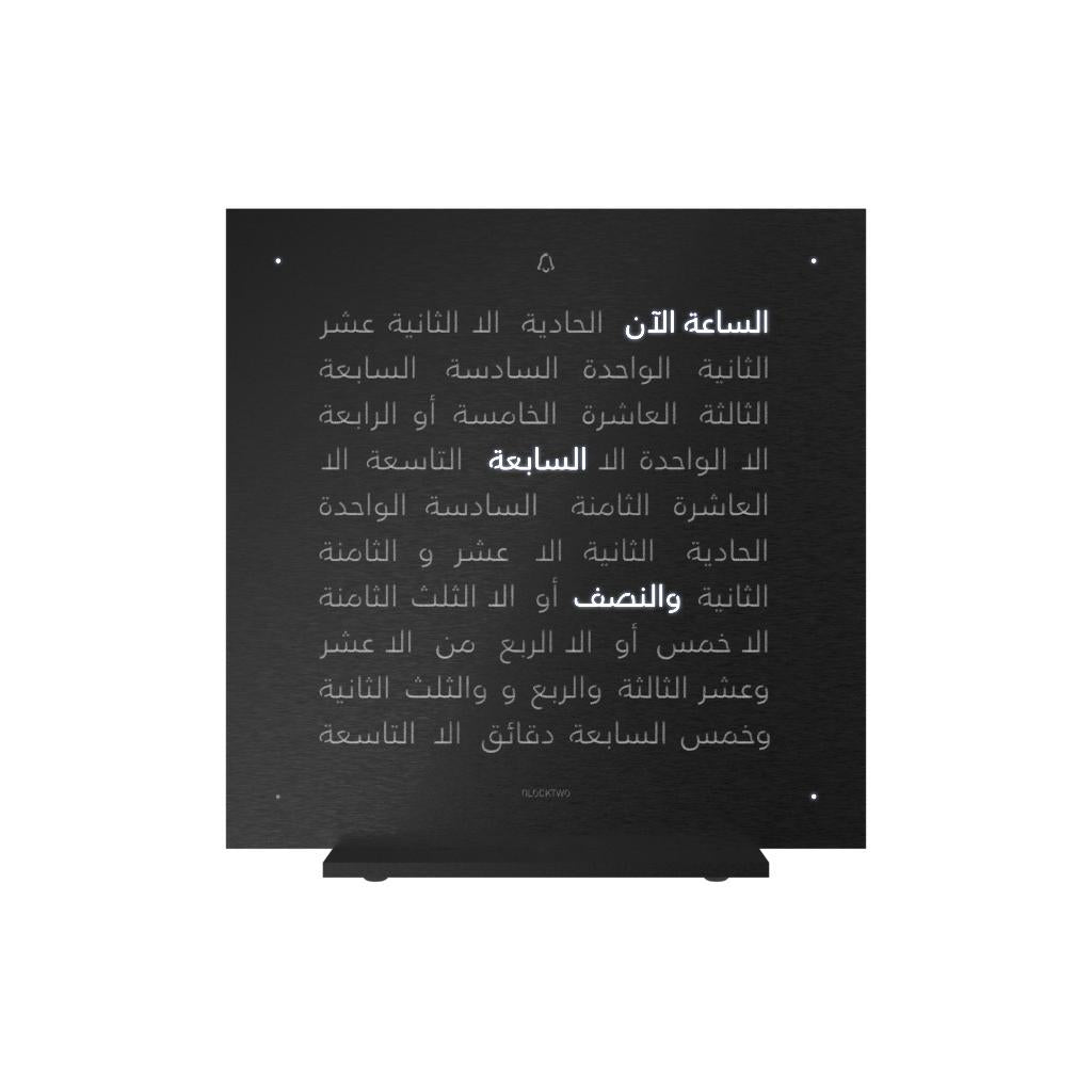 QLOCKTWO EARTH 13.5 | DEEP BLACK | ARABIC
