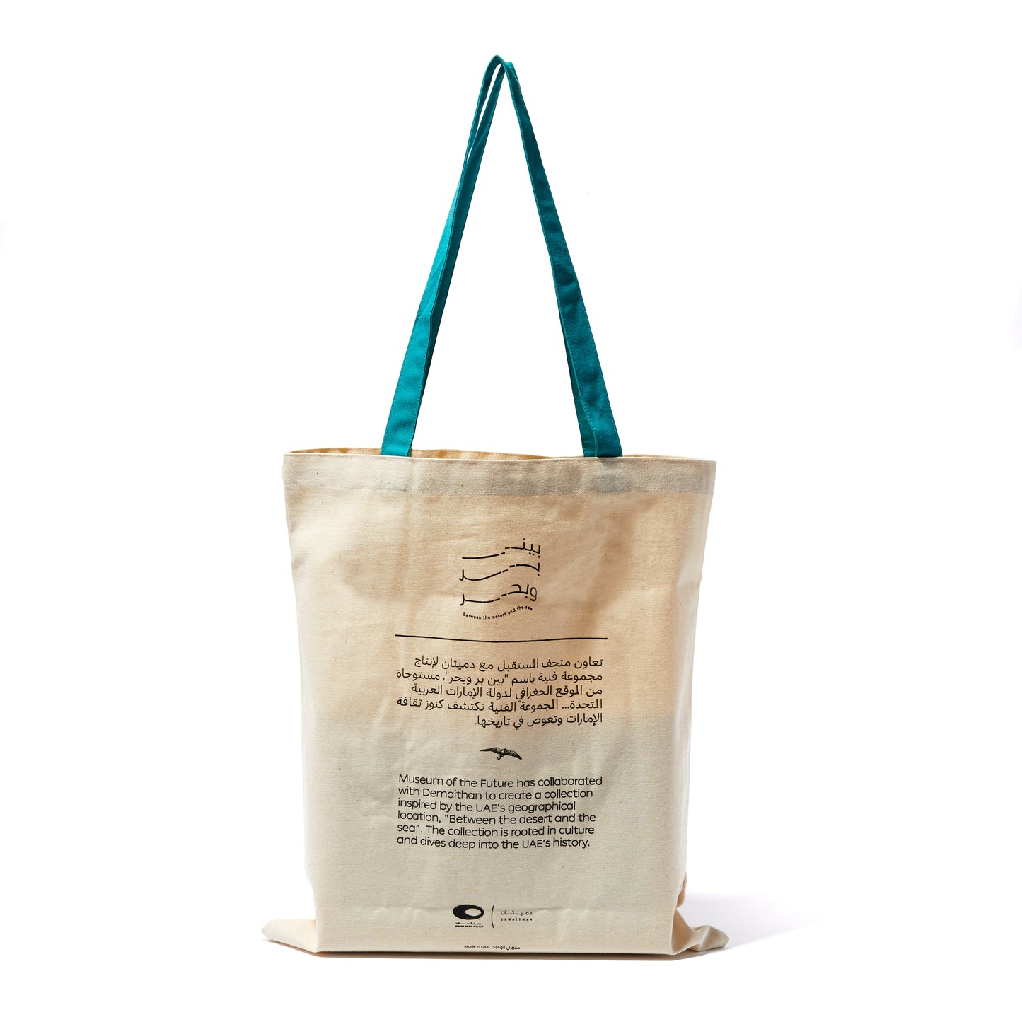 DEMAITHAN TOTE BAG SEA