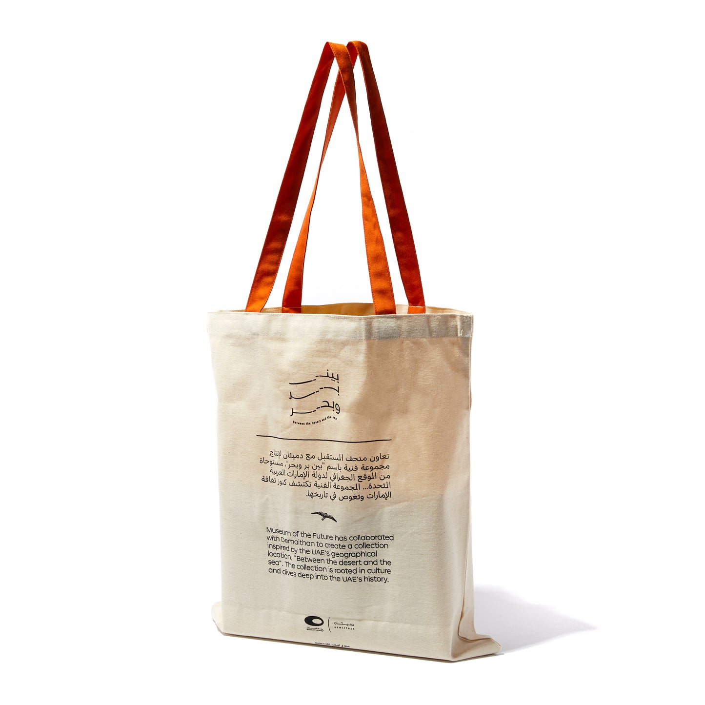 DEMAITHAN TOTE BAG DESERT