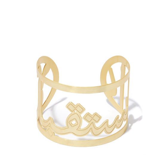 MOTF CALLIGRAPHY THE FUTURE BRACELET | GOLD