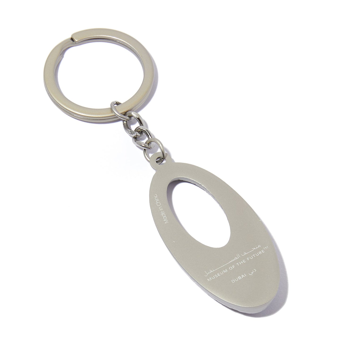 MUSEUM 3D BUILDING KEYCHAIN | LIGHT