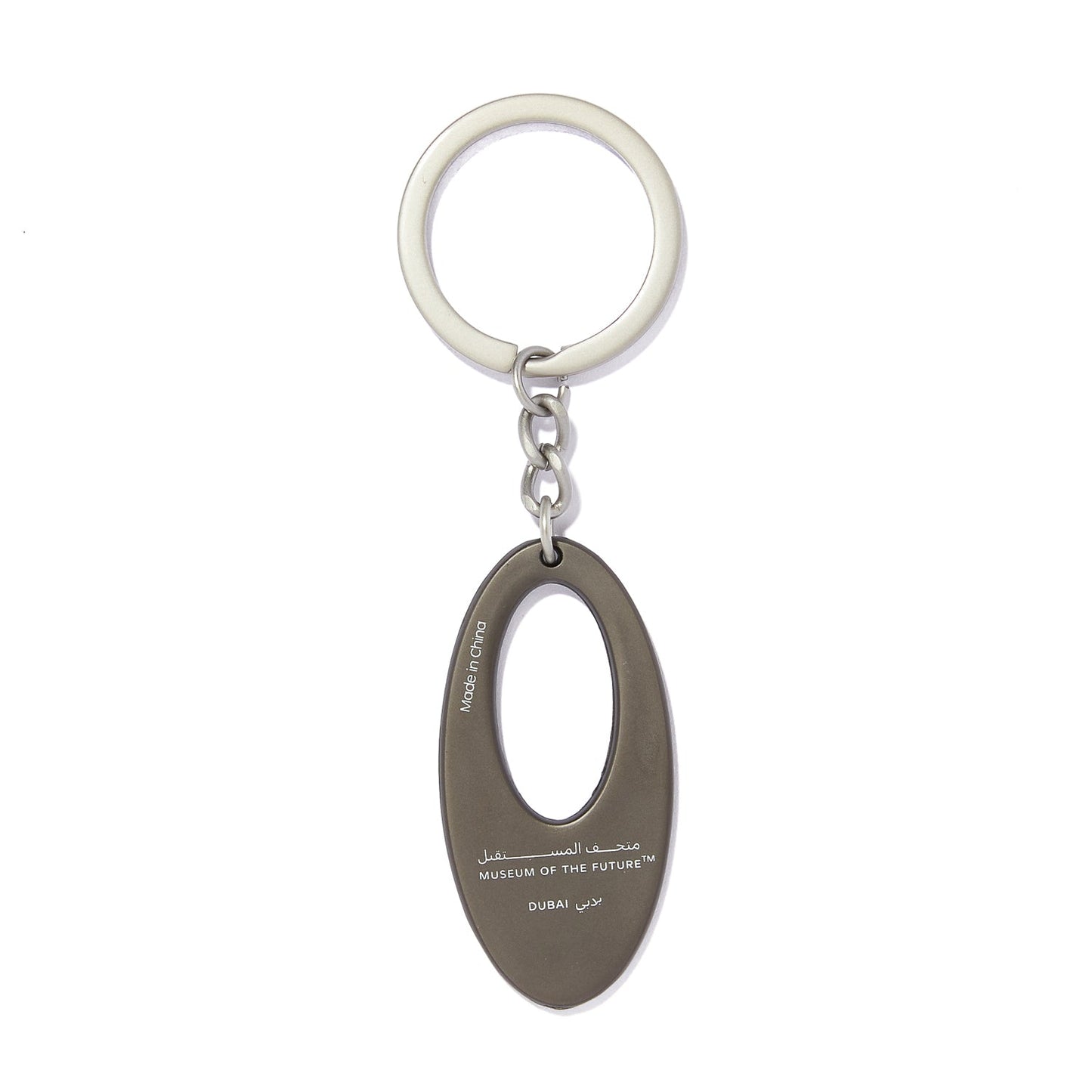 MUSEUM CALLIGRAPHY DEBOSSED KEYCHAIN | DARK