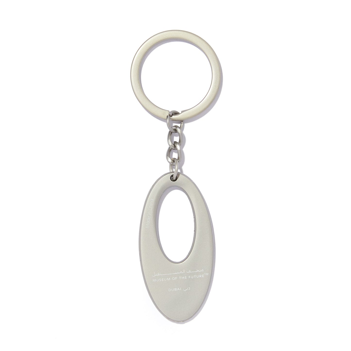 MUSEUM CALLIGRAPHY DEBOSSED KEYCHAIN | LIGHT