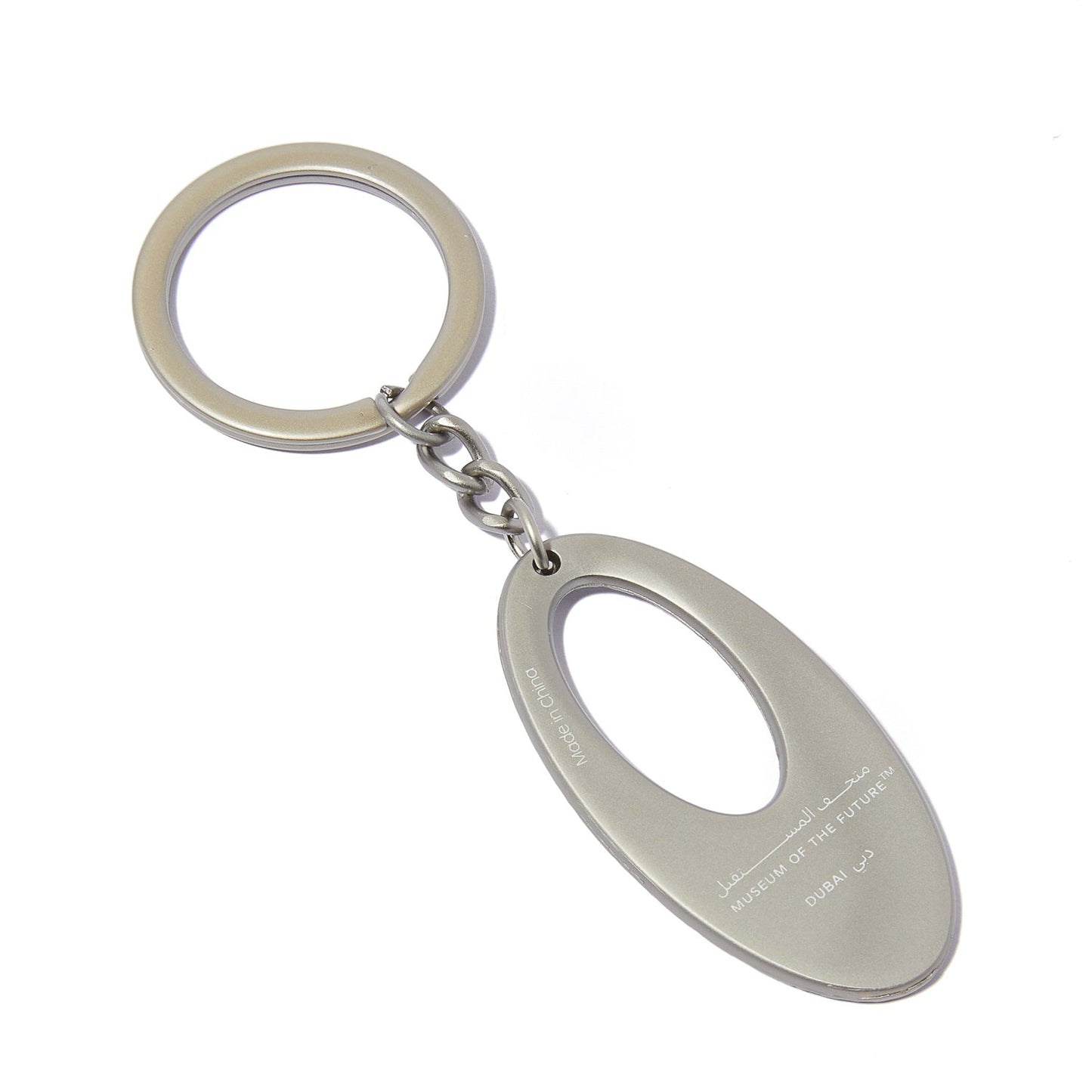 MUSEUM CALLIGRAPHY KEYCHAIN | LIGHT