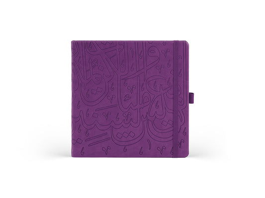 MOTF COLOUR NOTEBOOK | LILAC