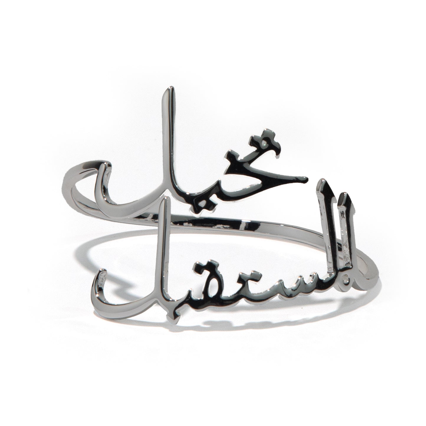 'IMAGINE THE FUTURE' SILVER PLATED BRACELET