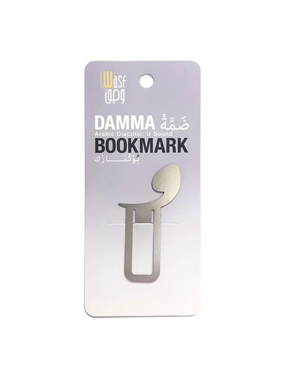 DAMMA BOOKMARK | STEEL