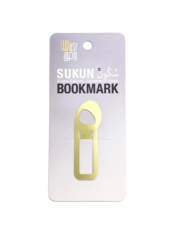 SUKUN BOOKMARK | BRASS