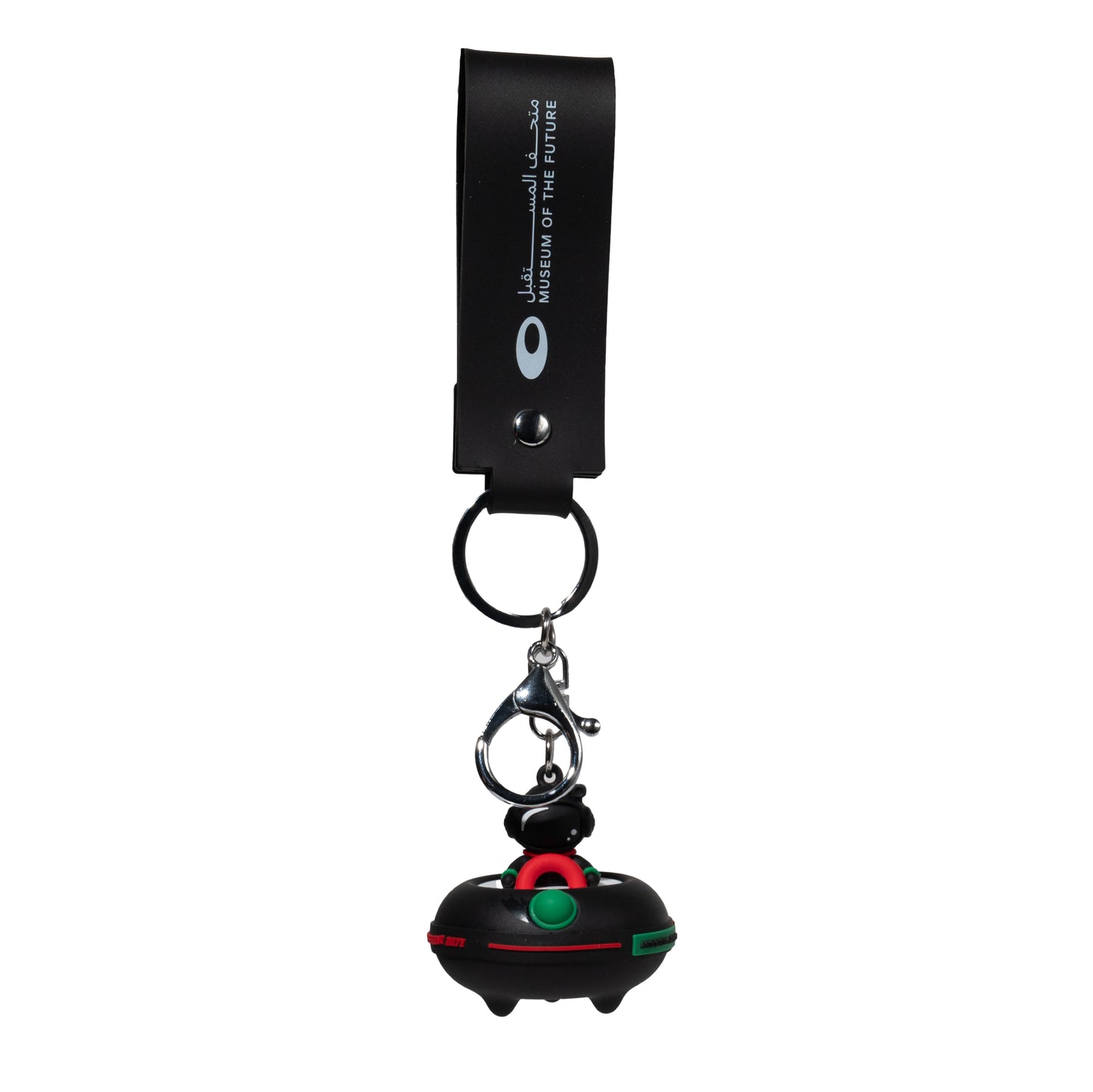 COSMO KEYCHAIN