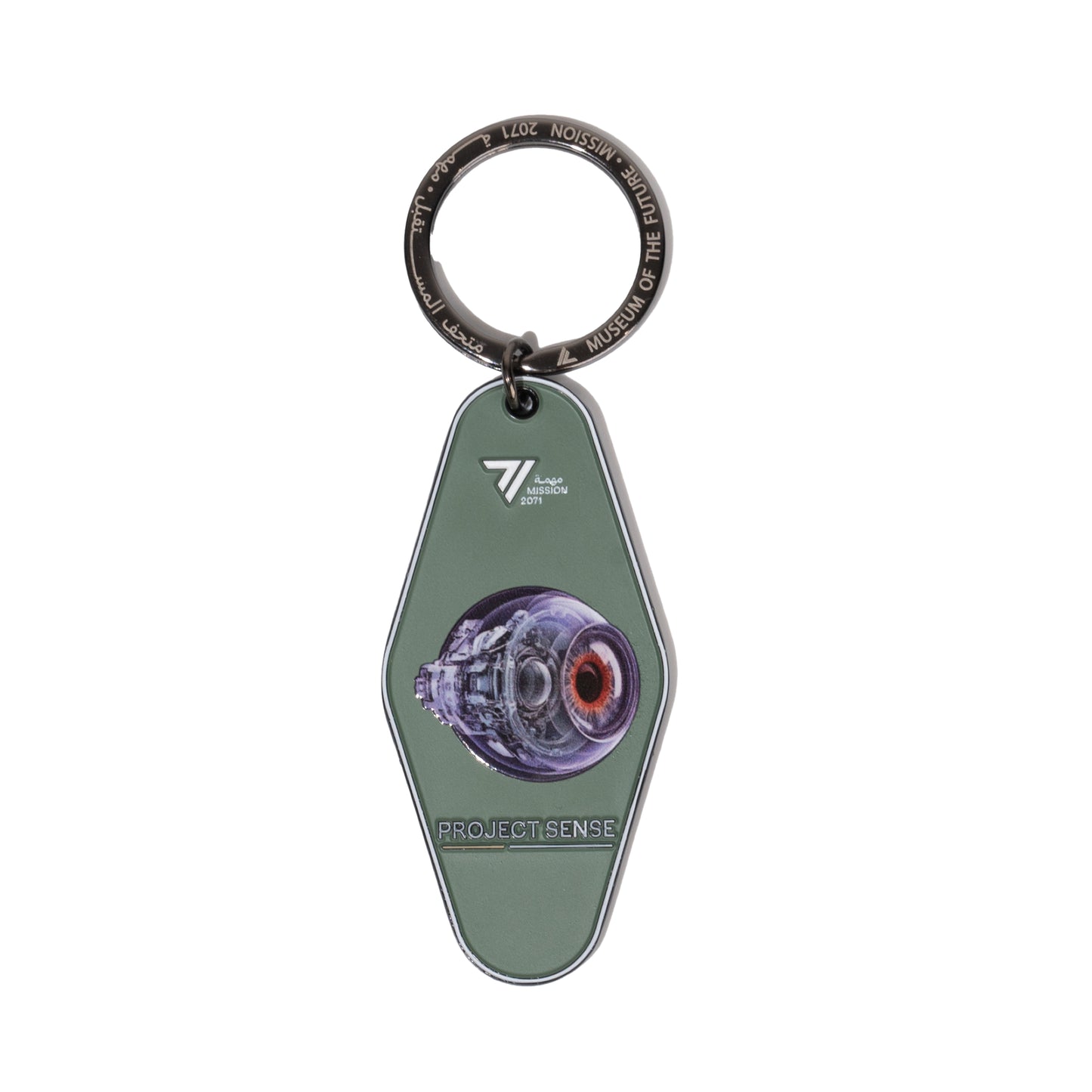 KEYCHAIN | EYE