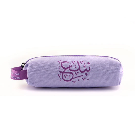 PENCIL CASE | LILAC