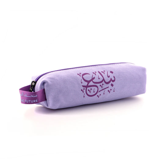 MOTF CREATE PENCIL CASE | LILAC