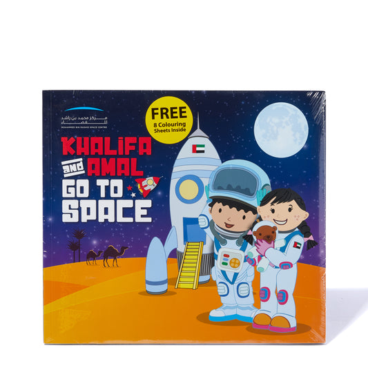 KHALIFA AND AMAL GO TO SPACE | ENGLISH