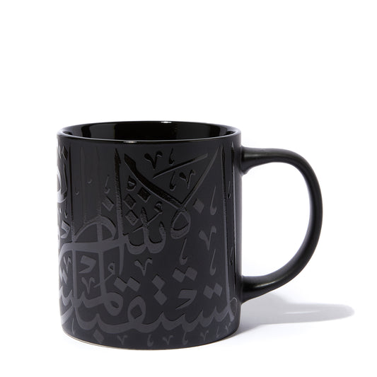 MUSEUM CALLIGRAPHY MUG | DARK