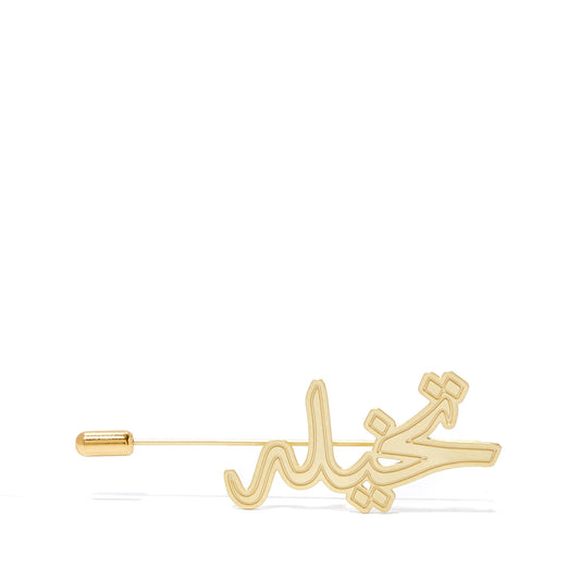 MOTF CALLIGRAPHY IMAGINE BROOCH | GOLD