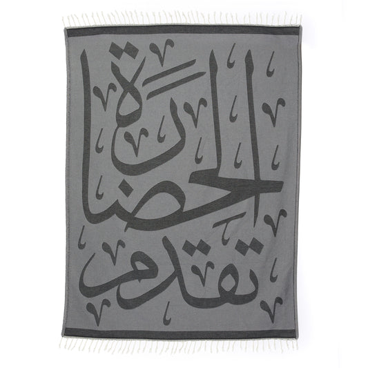 MUSEUM CALLIGRAPHY THROW | DARK