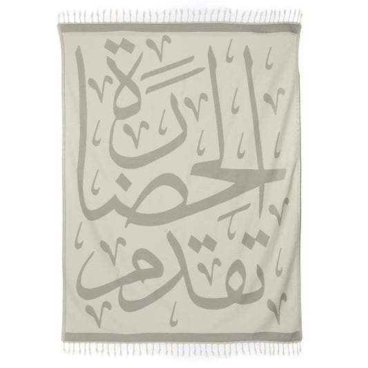 MUSEUM CALLIGRAPHY THROW | LIGHT