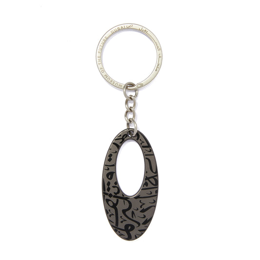 MUSEUM CALLIGRAPHY KEYCHAIN | DARK