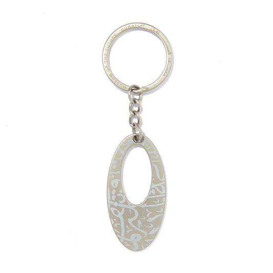 MUSEUM CALLIGRAPHY KEYCHAIN | LIGHT