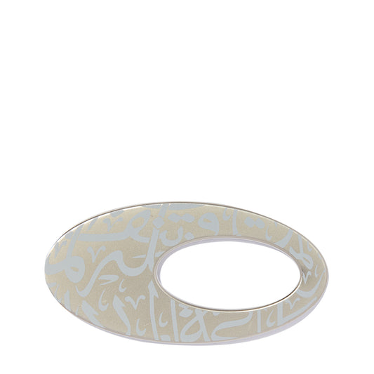 MUSEUM CALLIGRAPHY MAGNET | LIGHT