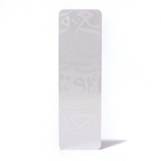 MUSEUM CALLIGRAPHY BOOKMARK | LIGHT