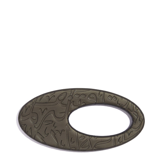 MUSEUM CALLIGRAPHY DEBOSSED MAGNET | DARK