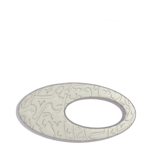 MUSEUM CALLIGRAPHY DEBOSSED MAGNET | LIGHT