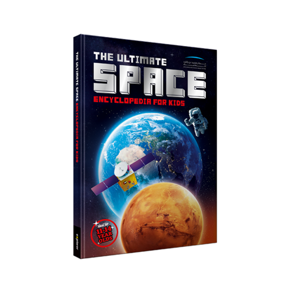 THE ULTIMATE SPACE ENCYCLOPEDIA FOR KIDS | ENGLISH